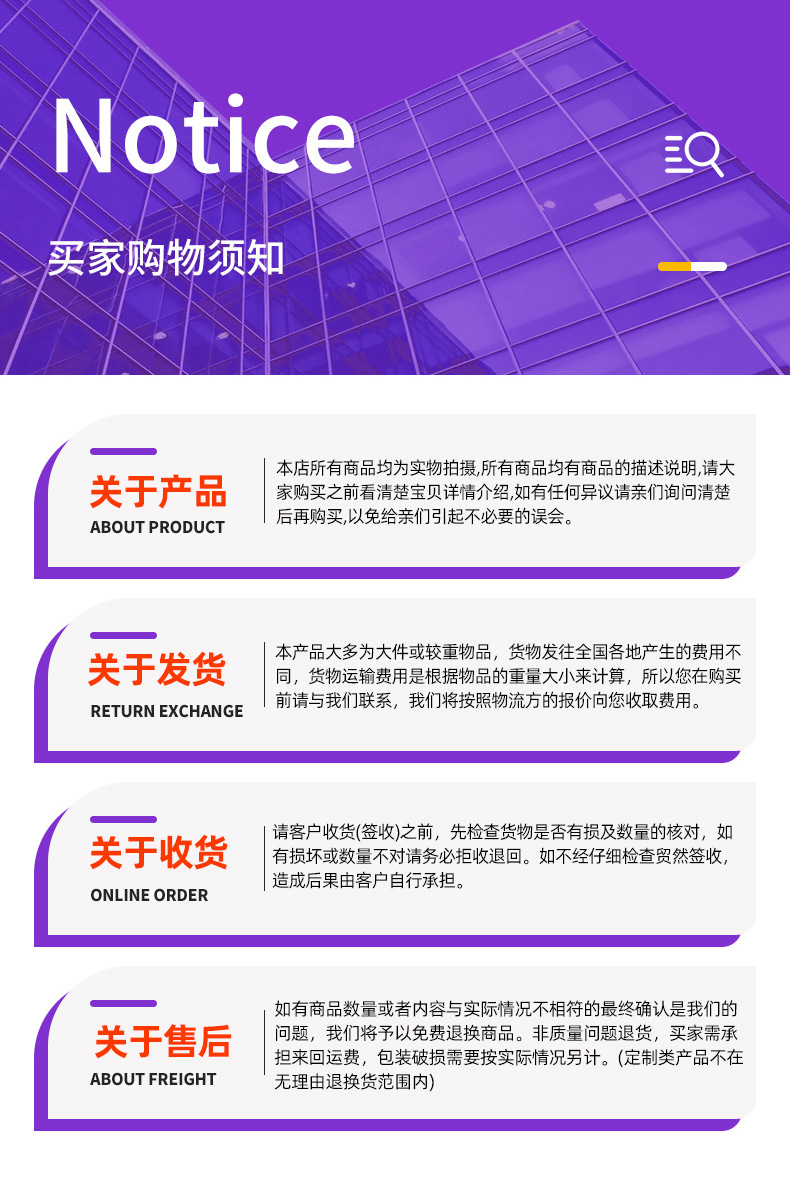 详情_12