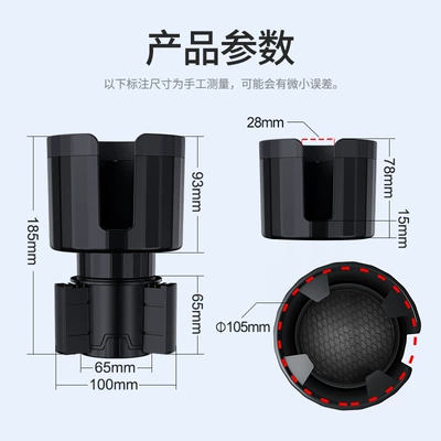 Car Cup Holder Cross-border Refitting Larger Size Kettle Cup Cushion Car Drink Holder Large Caliber Thermos Cup Cup Holder (Car cup holder/beverage holder) - large-caliber-105-cup-holder