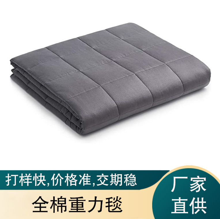 Fabricante suministro directo de manta de gravedad gris oscuro gris claro transfronteriza empalme de vidrio relleno gravedad ponderación en blanco