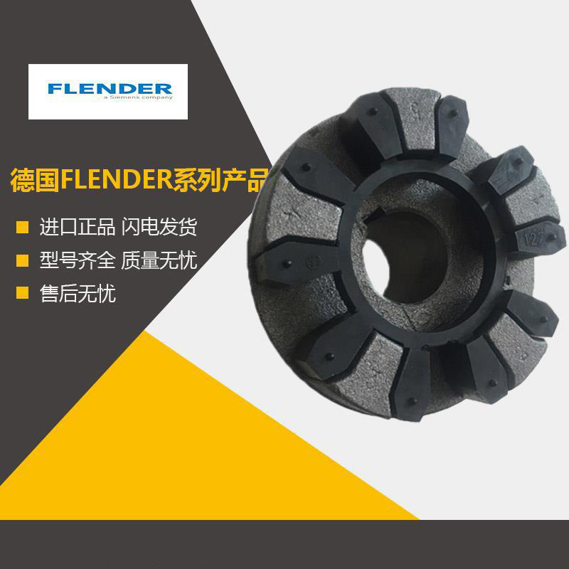 Flanders FLENDER BIPEX 227 202 182 162 142 127 Plum Blossom Cushion Block Coupling Flanders FLENDER BIPEX 227 202 182 162 142 127 Plum Blossom Cushion Block Coupling