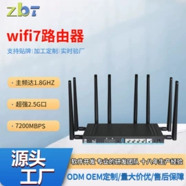 路由器;智能网络设备;无线AP