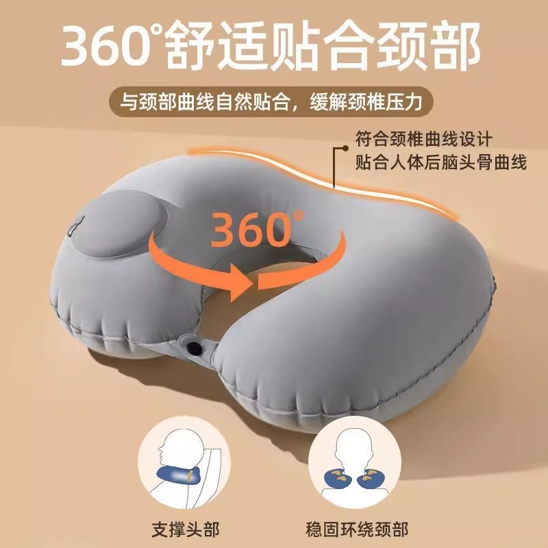 工場直送インフレータブルU枕旅行ポータブルネックピローカー飛行機U字型枕ネックプロテクター旅行U字型枕|undefined
