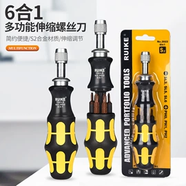 手动螺丝套装;十字螺丝刀;电讯组合工具