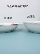 陶瓷盘子6英寸15厘米圆形家用1~2人用装菜盘小碟子接菜吐骨碟果碟