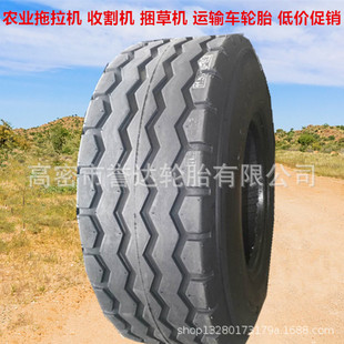 10.5/75-15.3 Agricultural Machinery, Harvester, Tractor Guide Tire, Steel Rim Optional