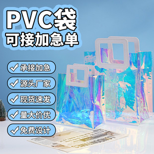 �F؛���lpvc͸���D��������ɶ���ӡlogo�߼����D��YƷ���ֶY��