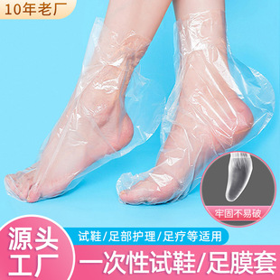 һ����ԇЬ�׼Ӻ��ˮ�_Ĥ��Ь������㯟���rĤ���_����Ĥ�_�״�