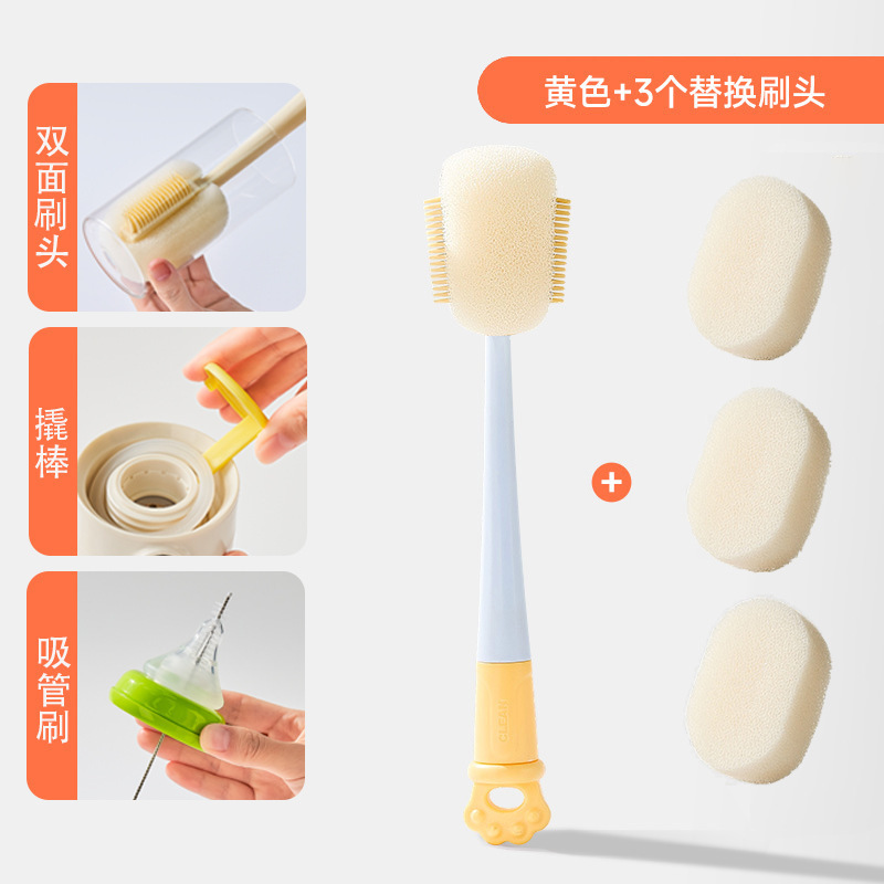 5 in 1 カップブラシ、長柄多機能魔法瓶カップ洗浄ブラシ、哺乳瓶専用洗浄スポンジブラシ、カップ蓋ストローブラシ|undefined