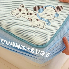 冰丝席;藤席;草席