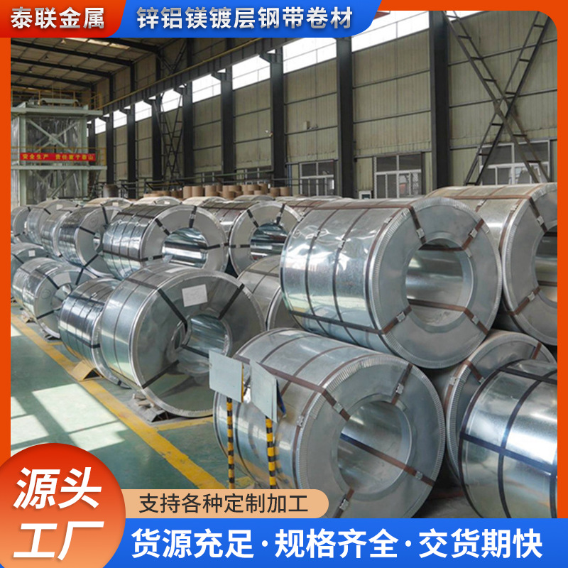 现货304不锈钢带冷轧不锈钢 抛光不锈钢板镜面整卷冲压不锈钢钢板