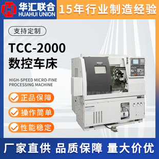 �����ձ��aTAKISAWA�{�ɾ���TCC-2000����ʽ����܇���R����