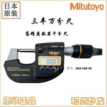 �ձ����S�f�ֳ�293-100-10���@�߾����⏽ǧ�ֳ�293-130-10��Ӣ��