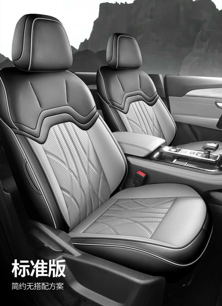 23-25 Jietu X70Plus Special Seat Cover 1.5T/1.6T Car Seat Cushion All-Season All-Inclusive Seat Cover