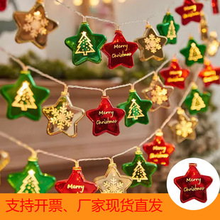 Christmas Atmosphere Decoration Led Electroplated Ball Light String Small Light Christmas Tree Pendant Electroplated Star Colorful Light String Light