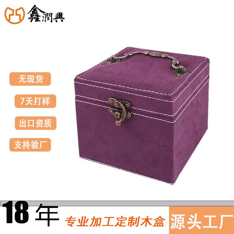 多层木质珠宝盒覆盖pu皮戒指珠宝收纳盒各类收藏盒首饰收纳盒