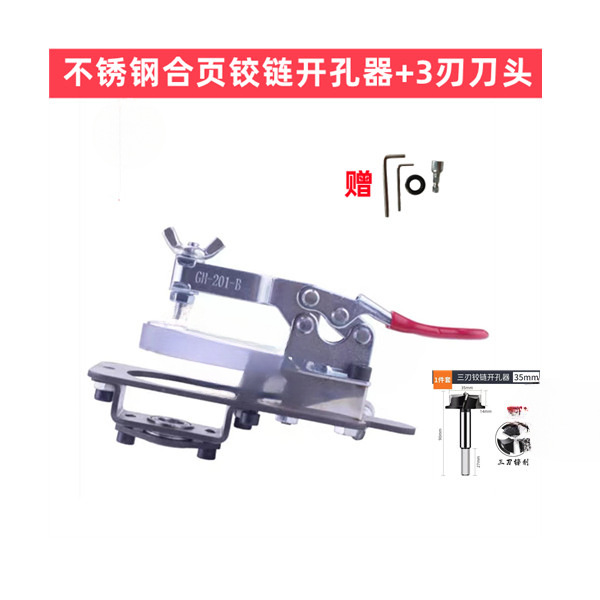 Nuevo posicionamiento de bisagra de bisagra perforador de bisagra puerta de gabinete posicionamiento rápido perforación de bisagra posicionamiento de apertura