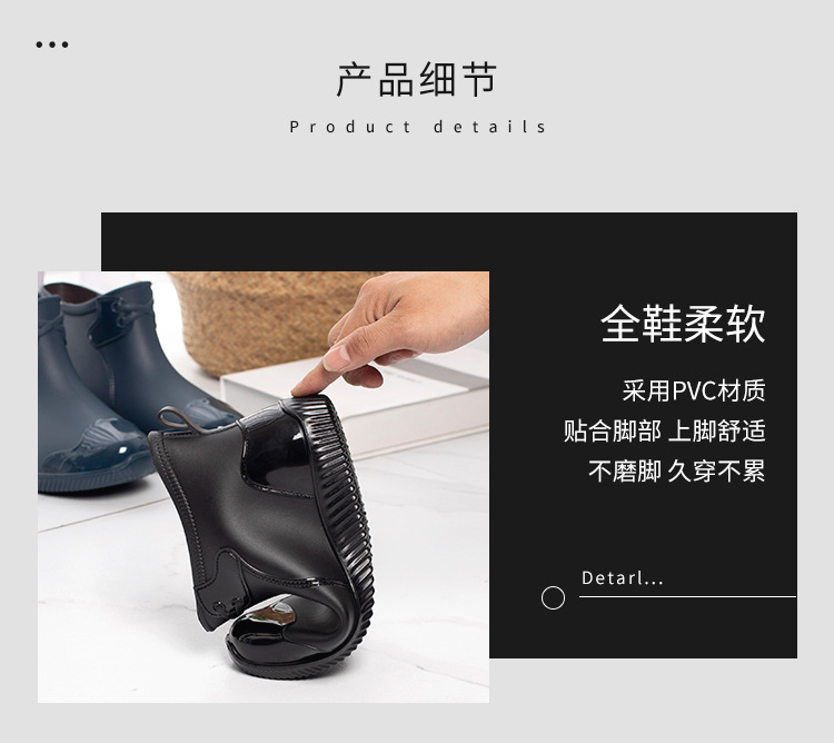 短款雨鞋_10.jpg
