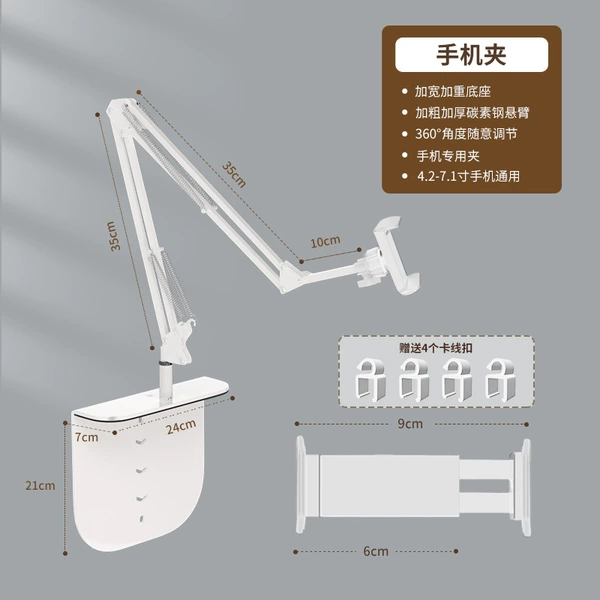 YX-614 white conventional hidden clip-free desktop bedside bracket (for mobile phones only)