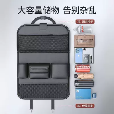 Car storage bag/box – Car Seat Back Storage Bag, Hanging