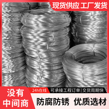 铁丝镀锌丝厂家现货8号10号16号18号镀锌铁线粗细铁丝金属丝防锈