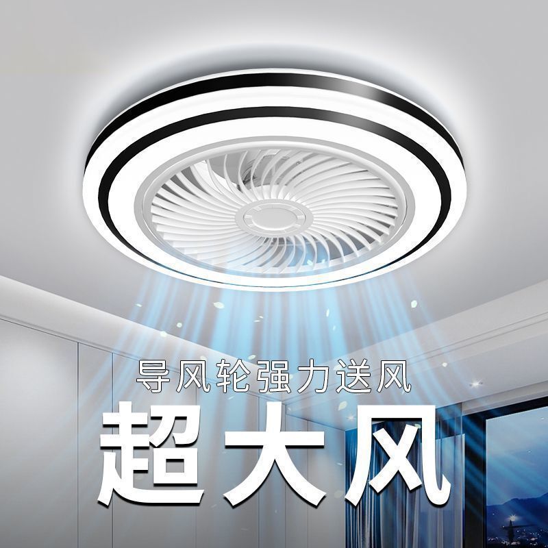 吸顶卧室风扇灯吊扇灯卧室灯2025新款带风扇的吸顶灯带风扇一体灯|undefined
