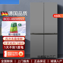 418/508升十字对开四门双门风冷无霜大容量省电冰箱家用