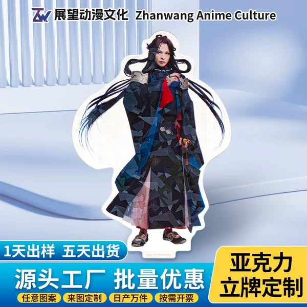 Customized Acrylic Human-Shaped Standing Signboard with 2D Anime Characters, Original Factory Display, Uv Double-Sided Printing