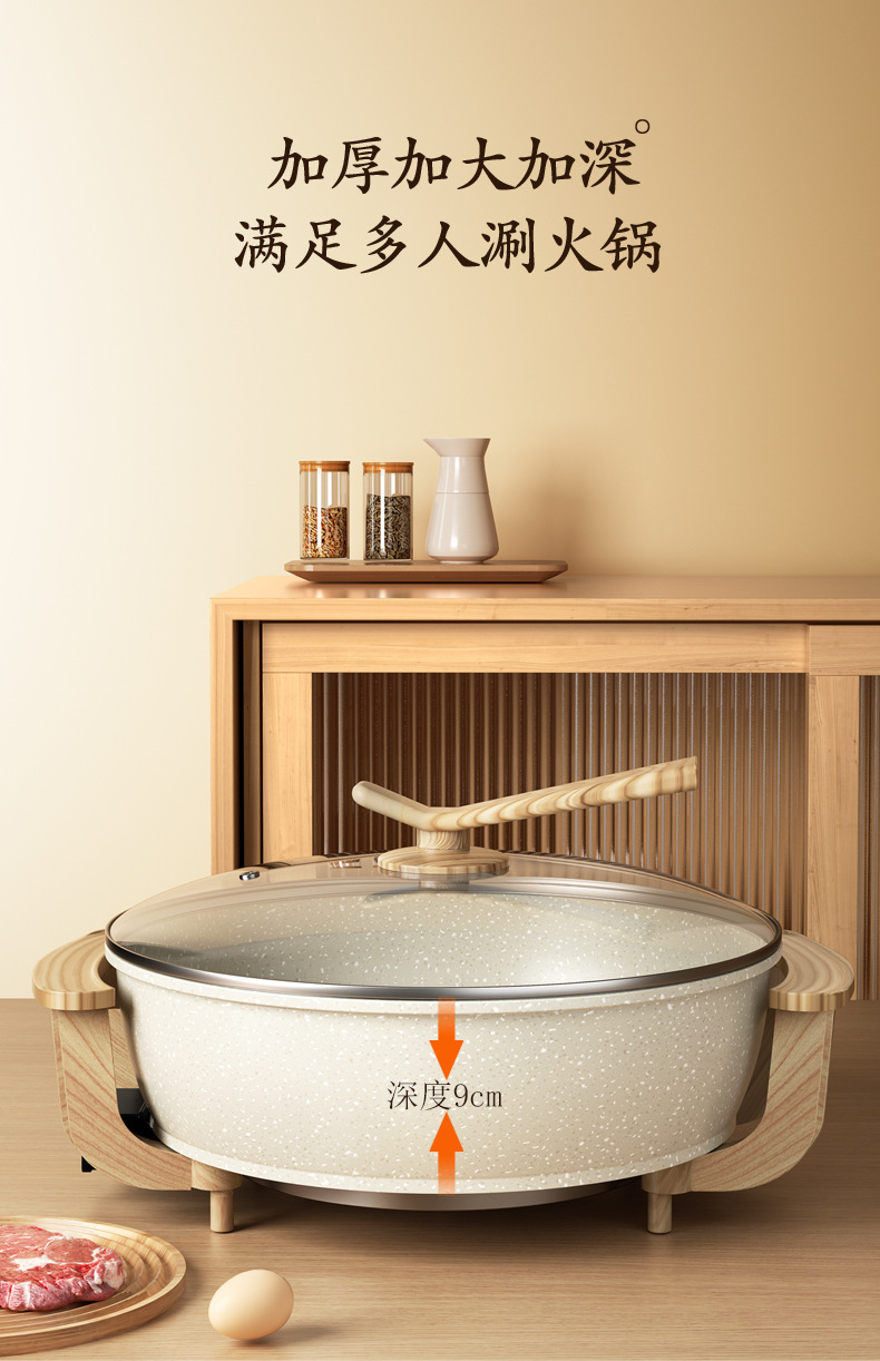 白色电火锅详情_06.jpg