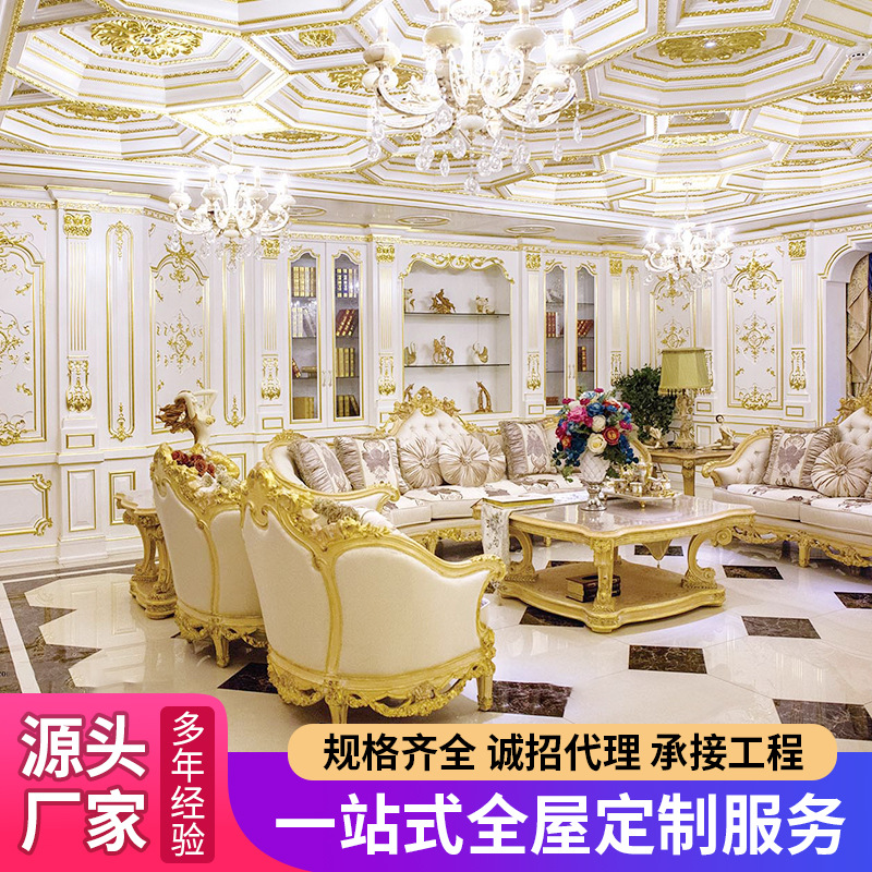 The whole house customized Background wall Ready Integrate Wall panels villa a living room TV backdrop