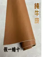 Куски чистой коровьей кожи для обивки и декора, различные размеры и цвета, единичные куски и шкуры