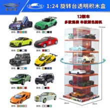 �𳵽�1:24��ľ����ת̨24888�Ͻ�ģ�����������ͯ���