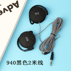 延長2メートル線耳掛け式イヤホンmp3ゲームk歌パソコン重低音ランニング音楽イヤホン卸売りプレゼント