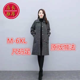 内里大码女装秋冬新款韩版胖妹妹中长款女毛呢外套加厚格子女大衣