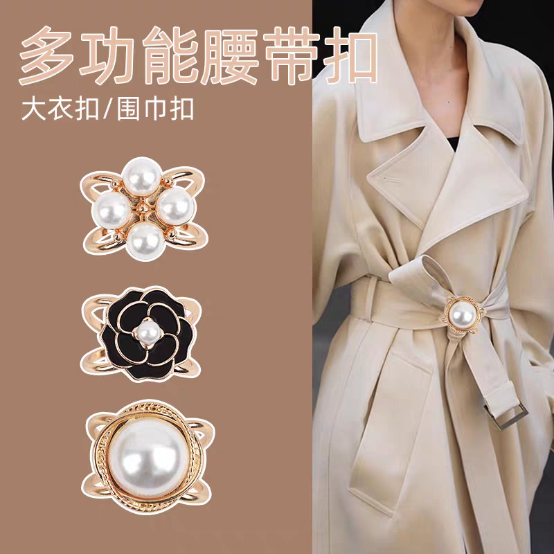 女士高级感丝巾扣环百搭两用围巾扣珍珠时尚山茶花大衣腰带扣饰品