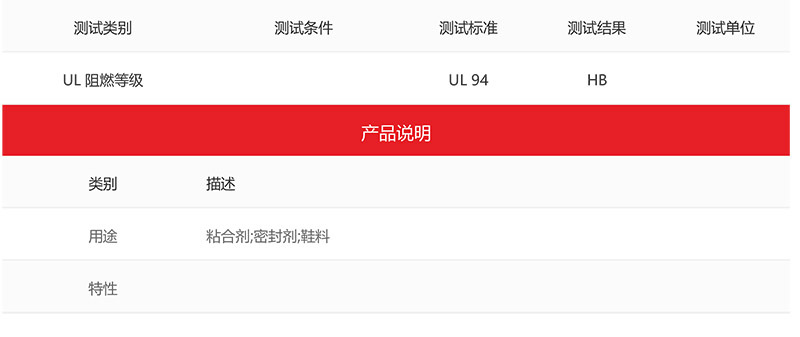 sbs792 巴陵石化热塑性丁苯橡胶sbs 热熔性沥青改性剂塑料岳化sbs