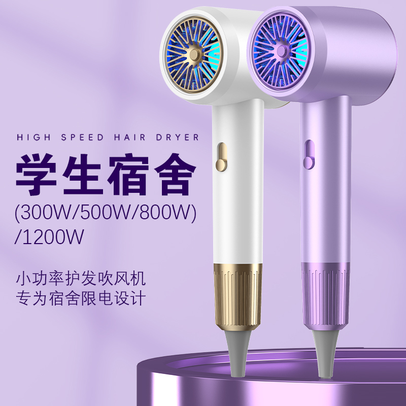Hair Dryer for Dormitory Use, Student Use, 5W Low Power, 8W Negative Ion Hair Care, Small Size, Quick Drying Hair Dryer for Dormitory Use, Student Use, 5W Low Power, 8W Negative Ion Hair Care, Small Size, Quick Drying