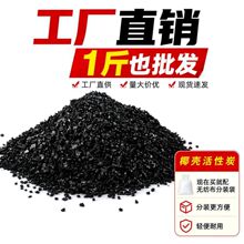 1000碘值粉状活性炭污水处理工业除臭食品脱色专用椰壳竹炭木碳粉
