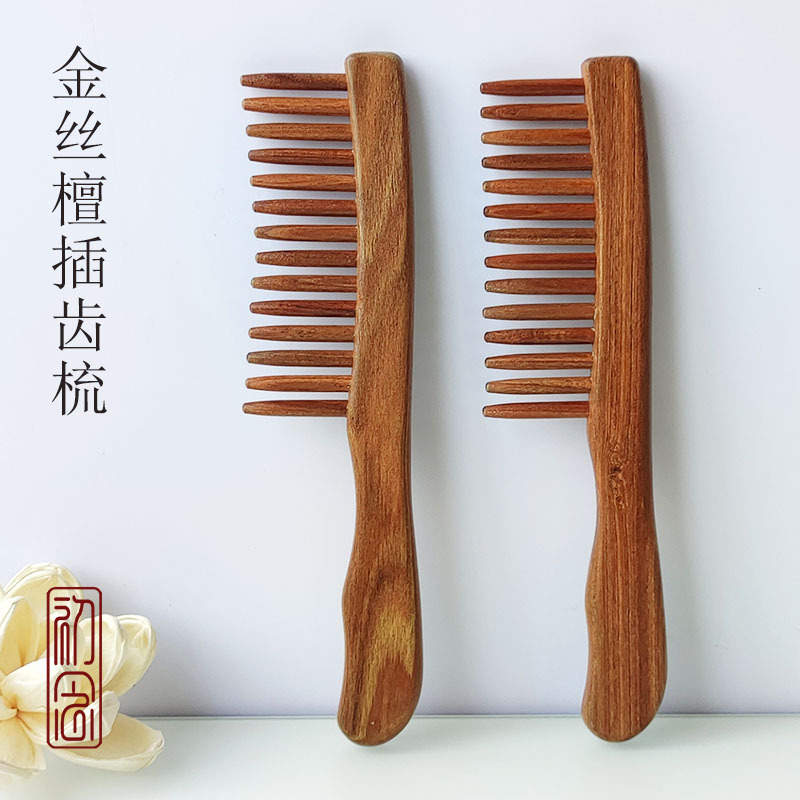 天然檀香便携木梳子双排描金插齿梳檀木雕花梳送女女生日礼物刻字