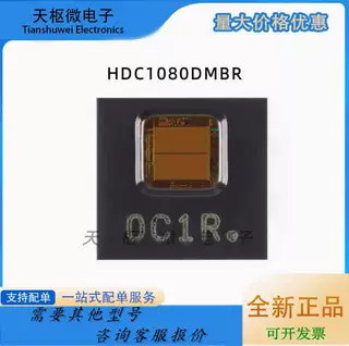 原装正品 HDC1080DMBR WSON-6 数字湿度和温度传感器芯片