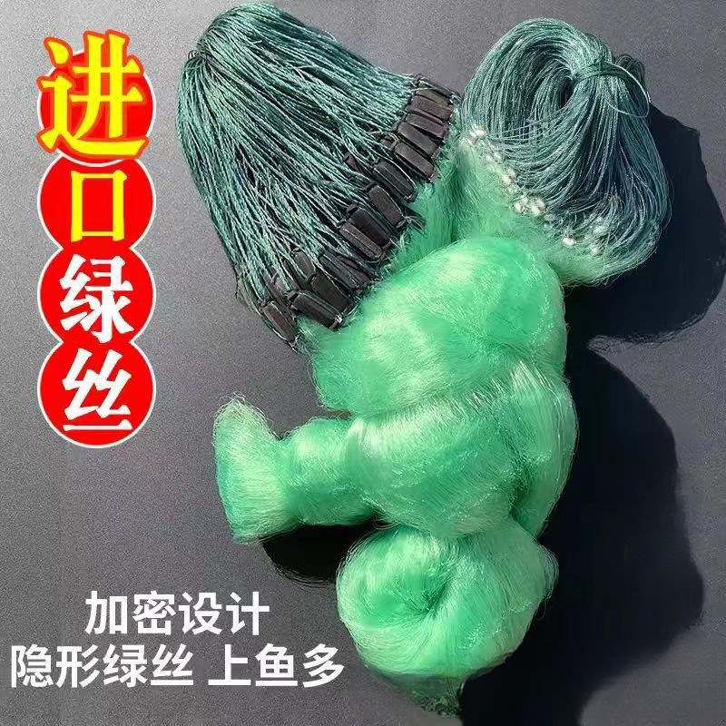 粘网三层加粗网挂网捕鱼鱼1.5米2米3米三层鱼网沉网渔网粘网批发|undefined