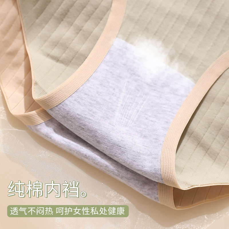 Ropa interior de las mujeres embarazadas de algodón puro embarazo temprano mujeres embarazadas de entrepierna de algodón sin costuras temprano, medio y tardío embarazo vientre soporte ropa interior de cintura baja