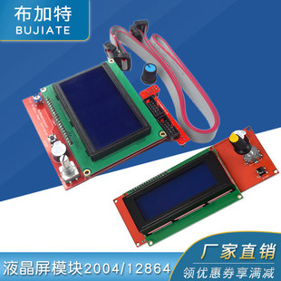 3D��ӡ�C�@ʾ��1.4���� ������ LCD2004 12864Һ������ģ�K��