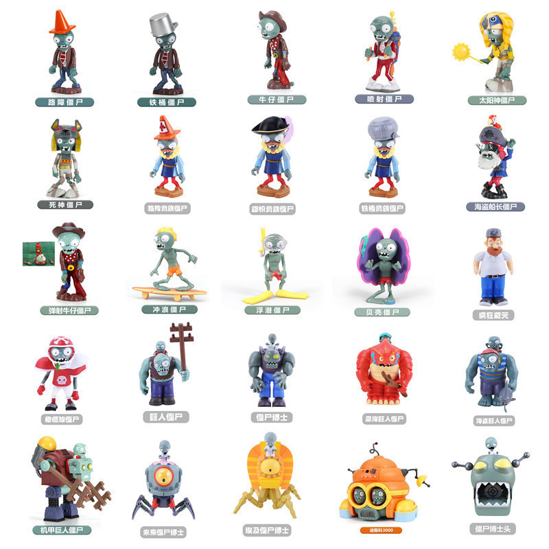 Plants vs. Zombies おもちゃ エンドウ豆 アイスシューター サボテン 海賊 チリ ココナッツ フレーム コーン ガンナー|undefined