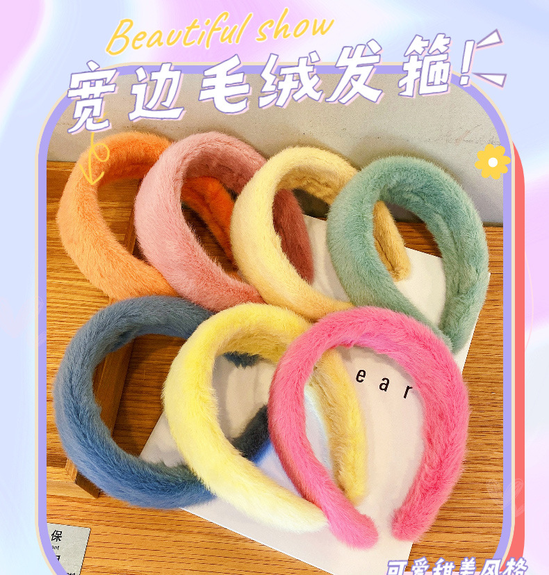 Simple Candy-colored Plush Wide Hair Band Wholesale Nihaojewelry display picture 1
