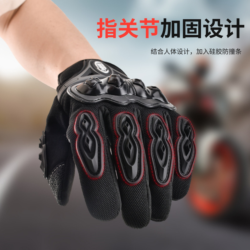 摩托车骑行手套越野赛车户外运动夏季减震可触屏透气机车手套批发|undefined