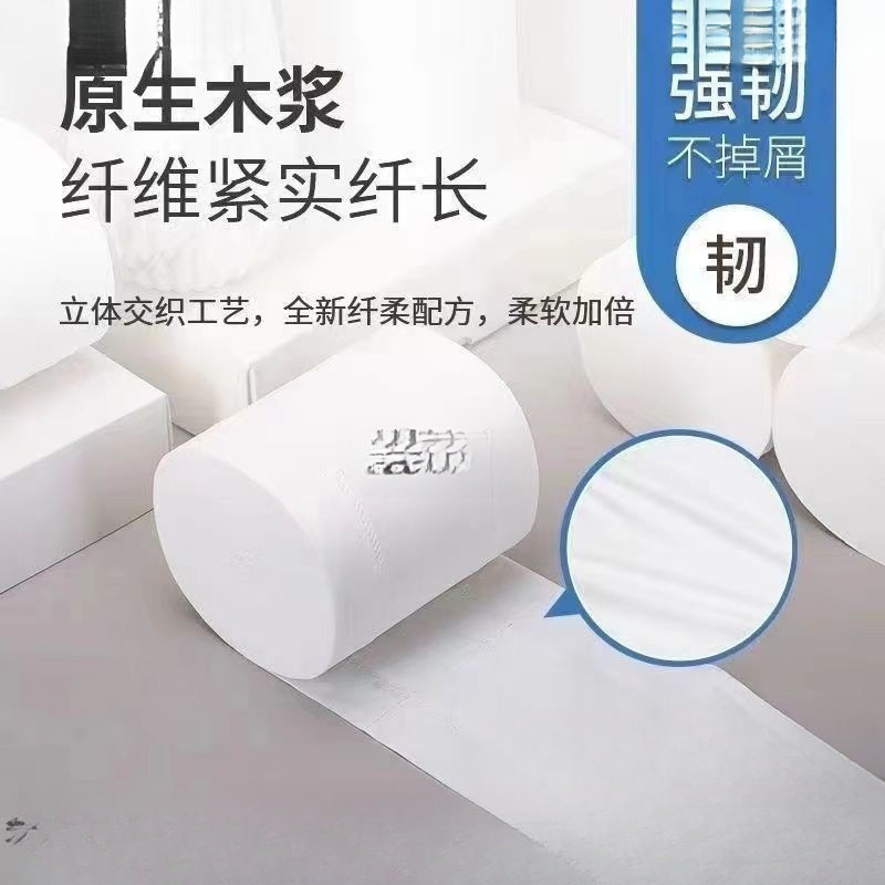 papel higiénico gran cantidad de papel higiénico gran volumen de papel higiénico al por mayor papel higiénico venta caliente paquete práctico