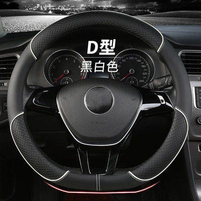 Steering wheel cover: Seasons, Leather Anti-Slip Inner Ring - d-type-three-pressure-strip-black-and-white-38cm