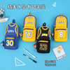 Storage system for elementary school students, backpack, high quality pencil case, capacious double-layer basketball shopping bag, primary and secondary school