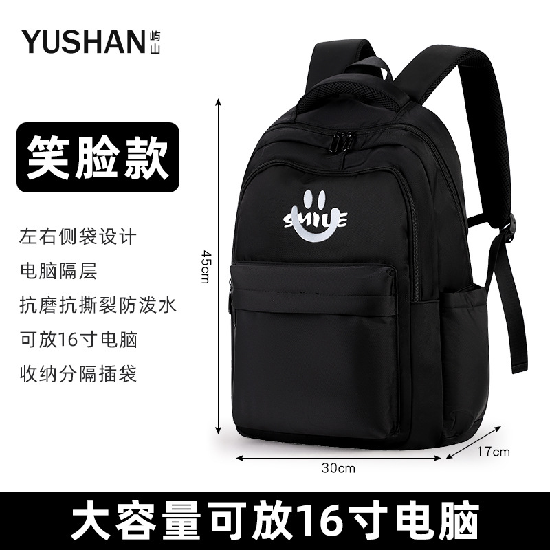 Mochilas escolares que reducen la carga para hombres y mujeres, equipaje deportivo y de viaje de gran capacidad para estudiantes de secundaria y preparatoria, mochilas para computadora de doble hombro con correas con amortiguación de aire