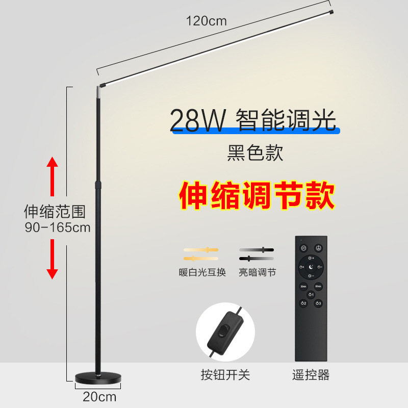 led落地灯看书超亮客厅卧室床头灯立式台灯落地阅读钢琴学习灯厂|undefined